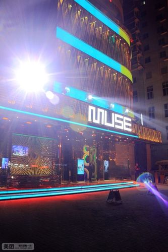 西安都有哪些夜店?西安MUSE酒吧如何收费-图3 西安都有哪些夜店?西安MUSE酒吧如何收费-图3