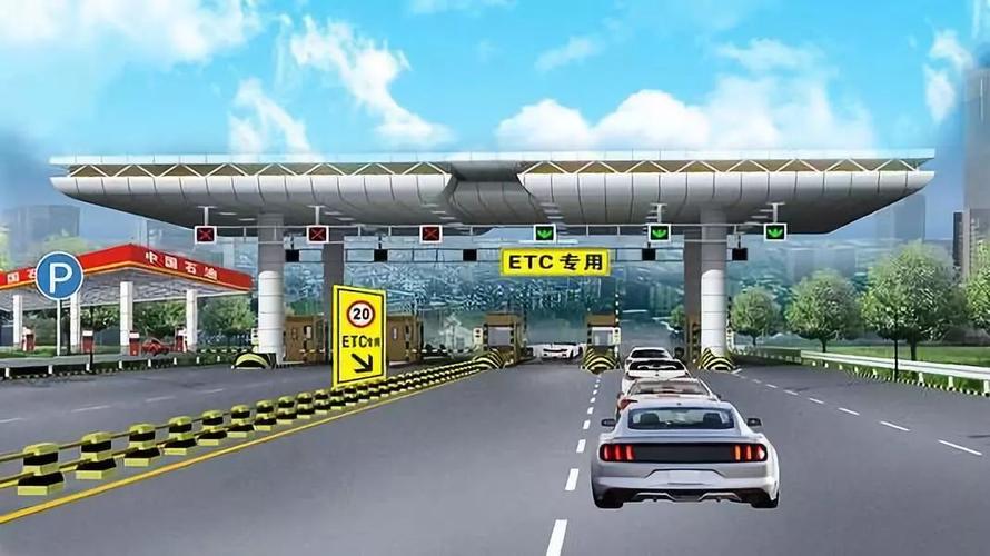 北京etc办理网点查询？西红门收费站 收费么-图3