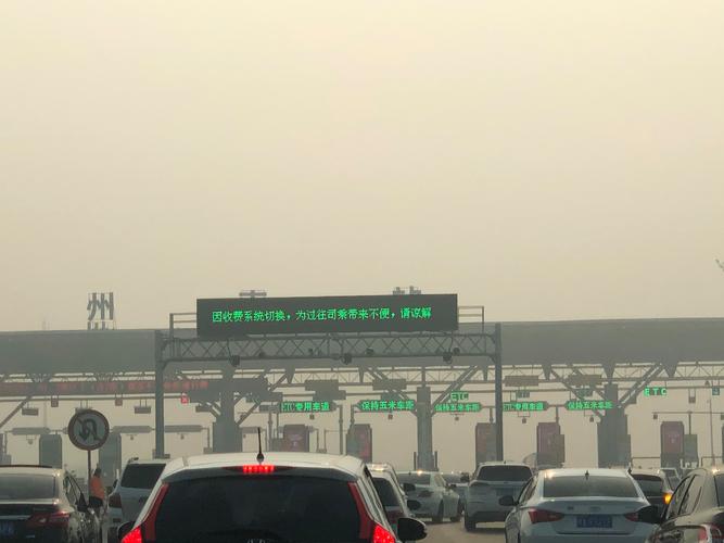 北京到郑州高速怎么走?西红门收费站用交费吗-图3 北京到郑州高速怎么走?西红门收费站用交费吗-图3