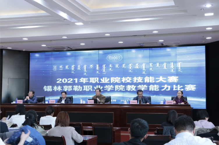 锡林郭勒职业学院电力专业就业如何?锡林郭勒收费站招聘-图2 锡林郭勒职业学院电力专业就业如何?锡林郭勒收费站招聘-图2