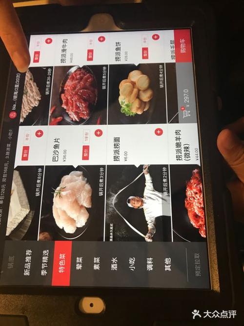 海底捞火锅菜单?呷哺呷哺怎么收费-图2 海底捞火锅菜单?呷哺呷哺怎么收费-图2