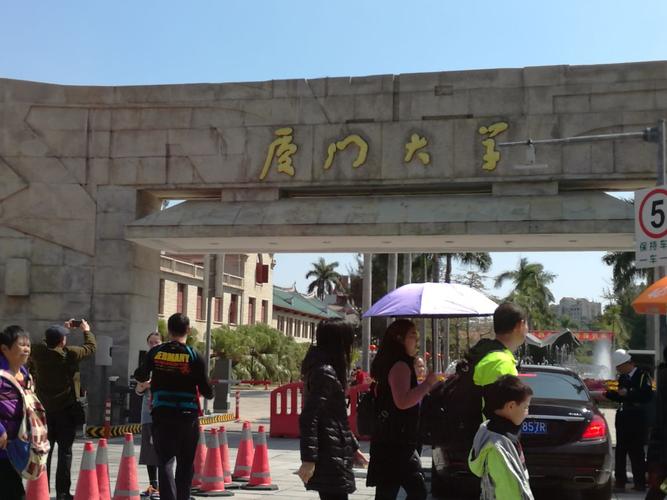 参观厦门大学走哪个门,哪些门不让进?厦门大会堂停车收费-图2 参观厦门大学走哪个门,哪些门不让进?厦门大会堂停车收费-图2