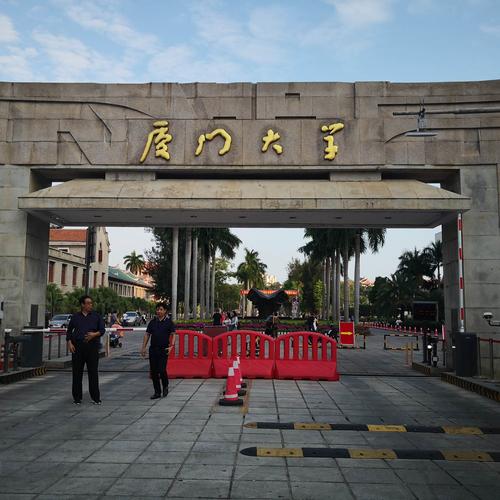 参观厦门大学走哪个门,哪些门不让进?厦门大会堂停车收费-图3 参观厦门大学走哪个门,哪些门不让进?厦门大会堂停车收费-图3