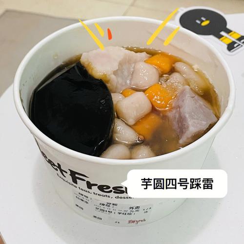 万象城有什么好吃的没?鲜芋仙奶油球收费-图3 万象城有什么好吃的没?鲜芋仙奶油球收费-图3