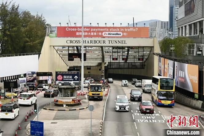 香港的士费用？香港海底隧道收费标准