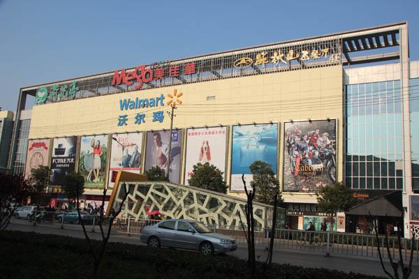 常州华润苏果有哪几家?新北丰臣国际停车收费-图2 常州华润苏果有哪几家?新北丰臣国际停车收费-图2