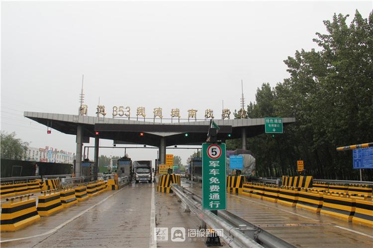 徐州到萧县走311国道收费站怎么收费啊？徐州萧县收费站
