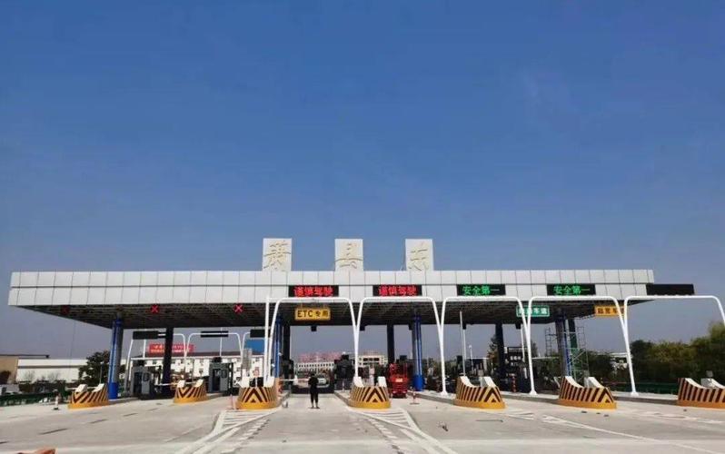 徐州到萧县走311国道收费站怎么收费啊?徐州萧县收费站-图2 徐州到萧县走311国道收费站怎么收费啊?徐州萧县收费站-图2