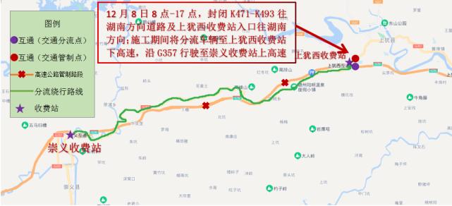 昭通到江底有多远?烟台崇义收费站电话-图2 昭通到江底有多远?烟台崇义收费站电话-图2