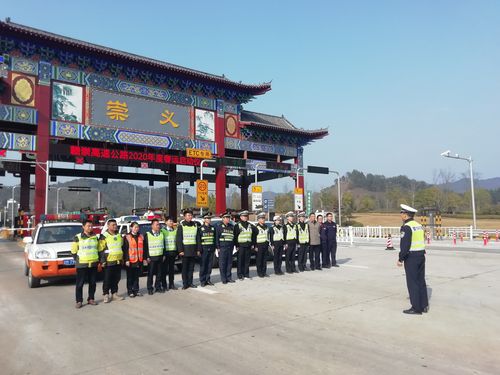 昭通到江底有多远？烟台崇义收费站电话