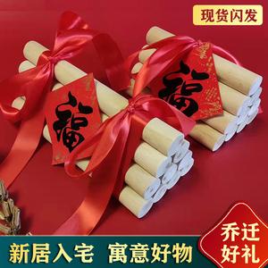 乔迁新居送什么礼物?烟台莱州搬家公司收费-图3 乔迁新居送什么礼物?烟台莱州搬家公司收费-图3