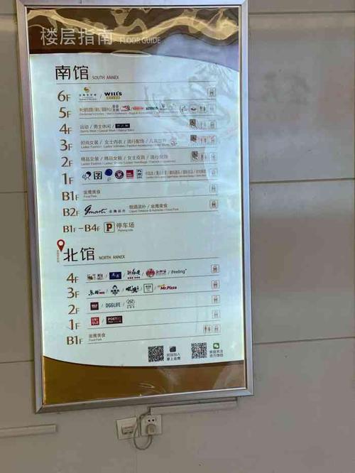 盐城南金鹰北金鹰区别？盐城北金鹰看电影停车收费