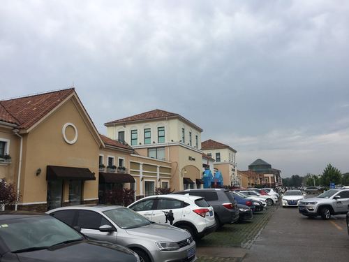 上海奥特莱斯折扣店距离上海杨浦区多少公里?杨浦奥特莱斯停车收费-图2 上海奥特莱斯折扣店距离上海杨浦区多少公里?杨浦奥特莱斯停车收费-图2