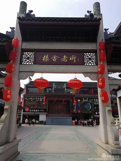 请问张家港市怎么样啊?那个地最繁华?杨舍老街停车收费标准-图3 请问张家港市怎么样啊?那个地最繁华?杨舍老街停车收费标准-图3