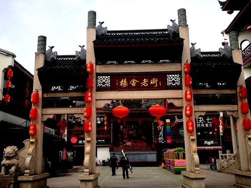 杨舍老街里,那家吃饭的味道不错呀?杨舍老街停车收费多少-图2 杨舍老街里,那家吃饭的味道不错呀?杨舍老街停车收费多少-图2