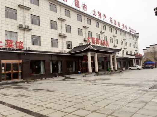 临沂兰山必吃十大馆子?怡景假日酒店停车收费-图2 临沂兰山必吃十大馆子?怡景假日酒店停车收费-图2
