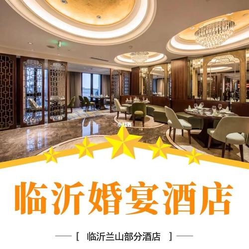 临沂兰山必吃十大馆子?怡景假日酒店停车收费-图1 临沂兰山必吃十大馆子?怡景假日酒店停车收费-图1