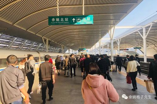 问您一下余姚汽车北站和余姚高铁北站是一个地方吗?余姚高铁北站停车收费-图1 问您一下余姚汽车北站和余姚高铁北站是一个地方吗?余姚高铁北站停车收费-图1