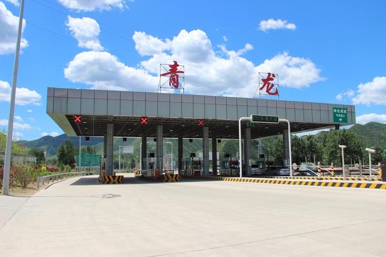 青龙收费站离武汉汉口火车站还要多少公里?云南青龙收费站-图2 青龙收费站离武汉汉口火车站还要多少公里?云南青龙收费站-图2