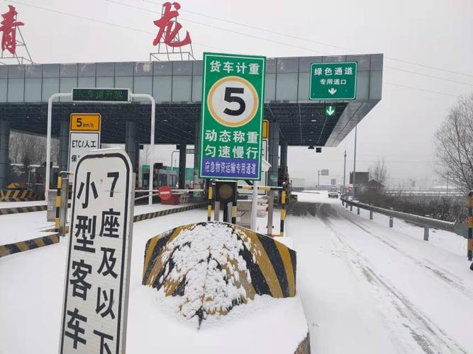 青龙收费站离武汉汉口火车站还要多少公里?云南青龙收费站-图3 青龙收费站离武汉汉口火车站还要多少公里?云南青龙收费站-图3