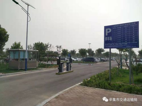枣庄高铁站哪个停车场停车方便?枣庄站停车场收费-图2 枣庄高铁站哪个停车场停车方便?枣庄站停车场收费-图2