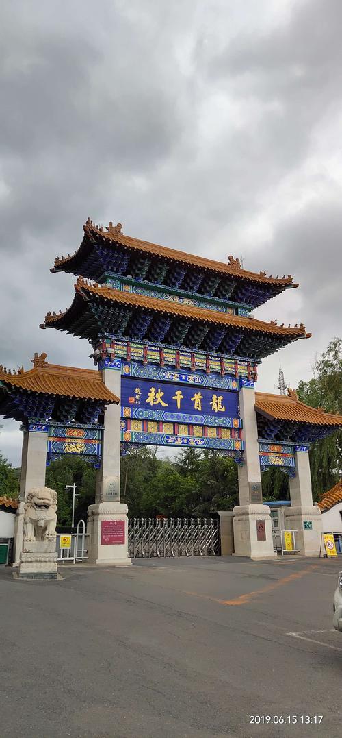 龙首千秋是什么地方的旅游景点？柘城阳光健身收费