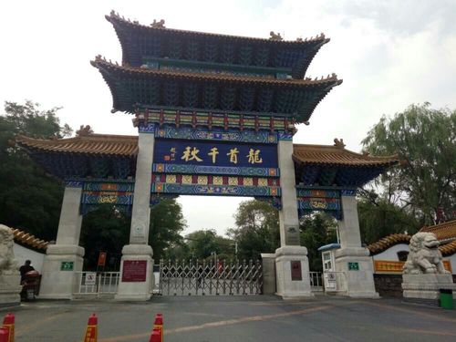 龙首千秋是什么地方的旅游景点?柘城阳光健身收费-图3 龙首千秋是什么地方的旅游景点?柘城阳光健身收费-图3