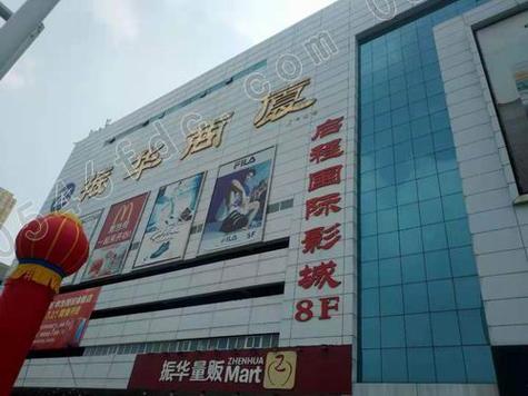 烟台买衣服哪个商场最大?振华大厦停车场收费-图3 烟台买衣服哪个商场最大?振华大厦停车场收费-图3