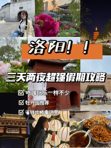 广州到洛阳怎么出行最划算?郑少洛怎么收费-图3 广州到洛阳怎么出行最划算?郑少洛怎么收费-图3