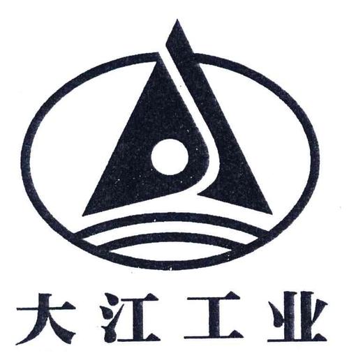 重庆大江工业（集团）有限责任公司介绍？重庆到平山 收费