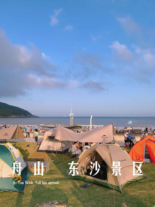 东沙海边沙滩需要门票嘛？朱家尖不收费的沙滩