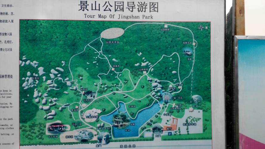 珠海石景山公园门票多少啊?珠海石景山怎样收费-图2 珠海石景山公园门票多少啊?珠海石景山怎样收费-图2