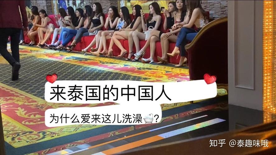 在泰国洗泰浴大概多少钱?住泰国酒店洗衣服收费-图2 在泰国洗泰浴大概多少钱?住泰国酒店洗衣服收费-图2