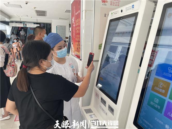 遵义有自助体检一体机吗？遵义体检收费