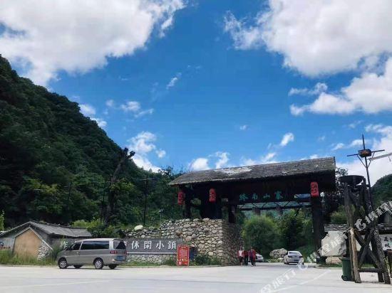 终南山寨营业时间?柞水朱家湾村收费-图3 终南山寨营业时间?柞水朱家湾村收费-图3