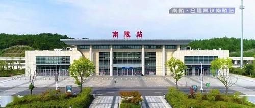 南陵十大景点?205国道南陵设收费站-图3 南陵十大景点?205国道南陵设收费站-图3