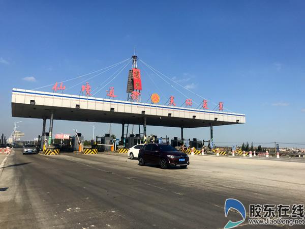 山东石岛去蓬莱做什么车？206国道蓬莱收费站闯
