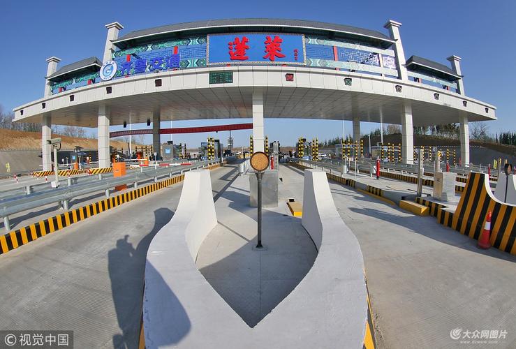 山东石岛去蓬莱做什么车?206国道蓬莱收费站闯-图3 山东石岛去蓬莱做什么车?206国道蓬莱收费站闯-图3