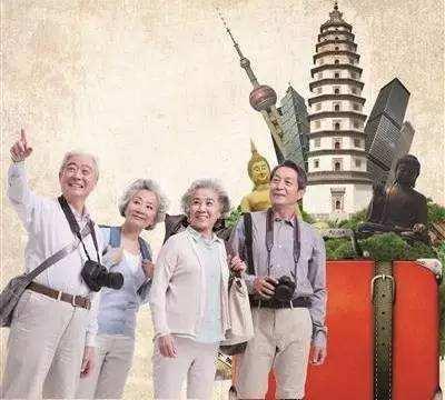 70岁以上老人跟团游费用?5岁儿童跟团游怎么收费吗-图1 70岁以上老人跟团游费用?5岁儿童跟团游怎么收费吗-图1
