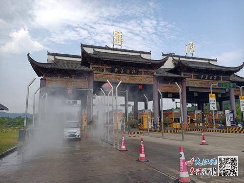 丹金高速从哪里走?g239收费站投诉电话-图2 丹金高速从哪里走?g239收费站投诉电话-图2