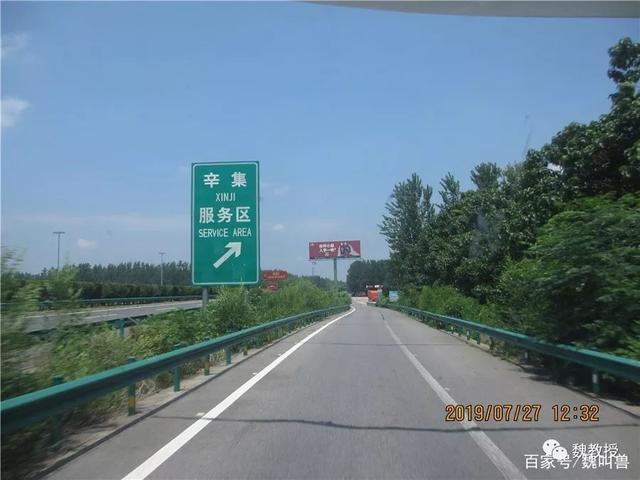 亳蒙高速服务区有几个？安徽亳州收费站