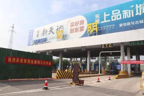 亳蒙高速服务区有几个?安徽亳州收费站-图2 亳蒙高速服务区有几个?安徽亳州收费站-图2