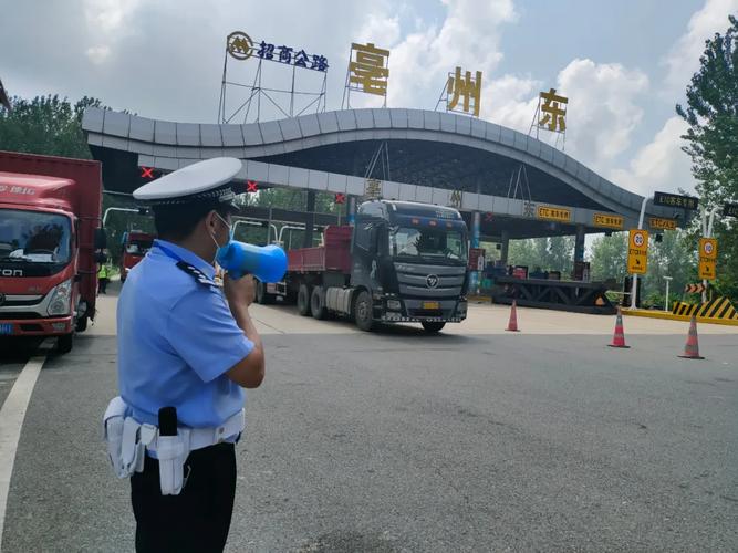 亳蒙高速和宁洛互通吗?安徽亳州收费站电话号码-图2 亳蒙高速和宁洛互通吗?安徽亳州收费站电话号码-图2