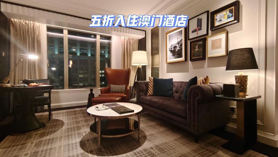澳门订房哪个app便宜?澳门酒店电话要收费吗-图2 澳门订房哪个app便宜?澳门酒店电话要收费吗-图2