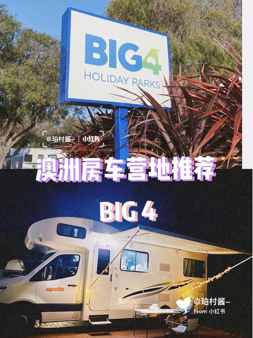dod营地车谁家代工的?澳洲收费营地-图3 dod营地车谁家代工的?澳洲收费营地-图3