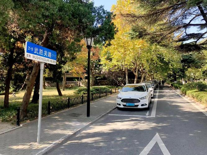 八大关停车攻略？八大关收费