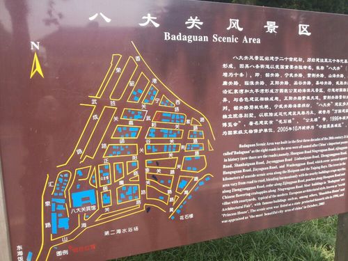 八大关停车攻略?八大关收费-图3 八大关停车攻略?八大关收费-图3