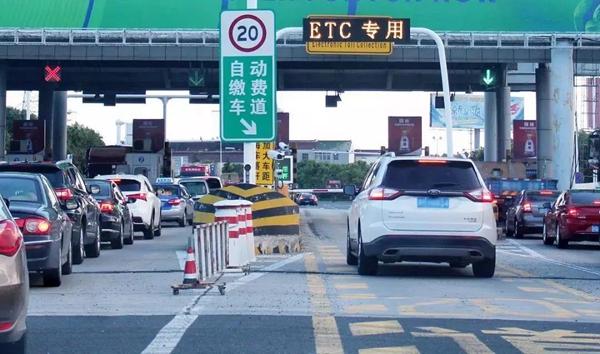 北京哪有更换etc的？白鹿收费站是G1高速吗