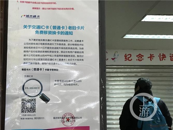 武汉一卡通怎么办理?租用版普通卡办卡的收费20元和押金是一样的吗?办理武汉一卡通收费吗-图2 武汉一卡通怎么办理?租用版普通卡办卡的收费20元和押金是一样的吗?办理武汉一卡通收费吗-图2