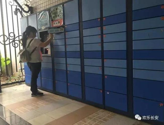 快递长时间不取会收费吗?包裹寄存柜收费吗-图2 快递长时间不取会收费吗?包裹寄存柜收费吗-图2